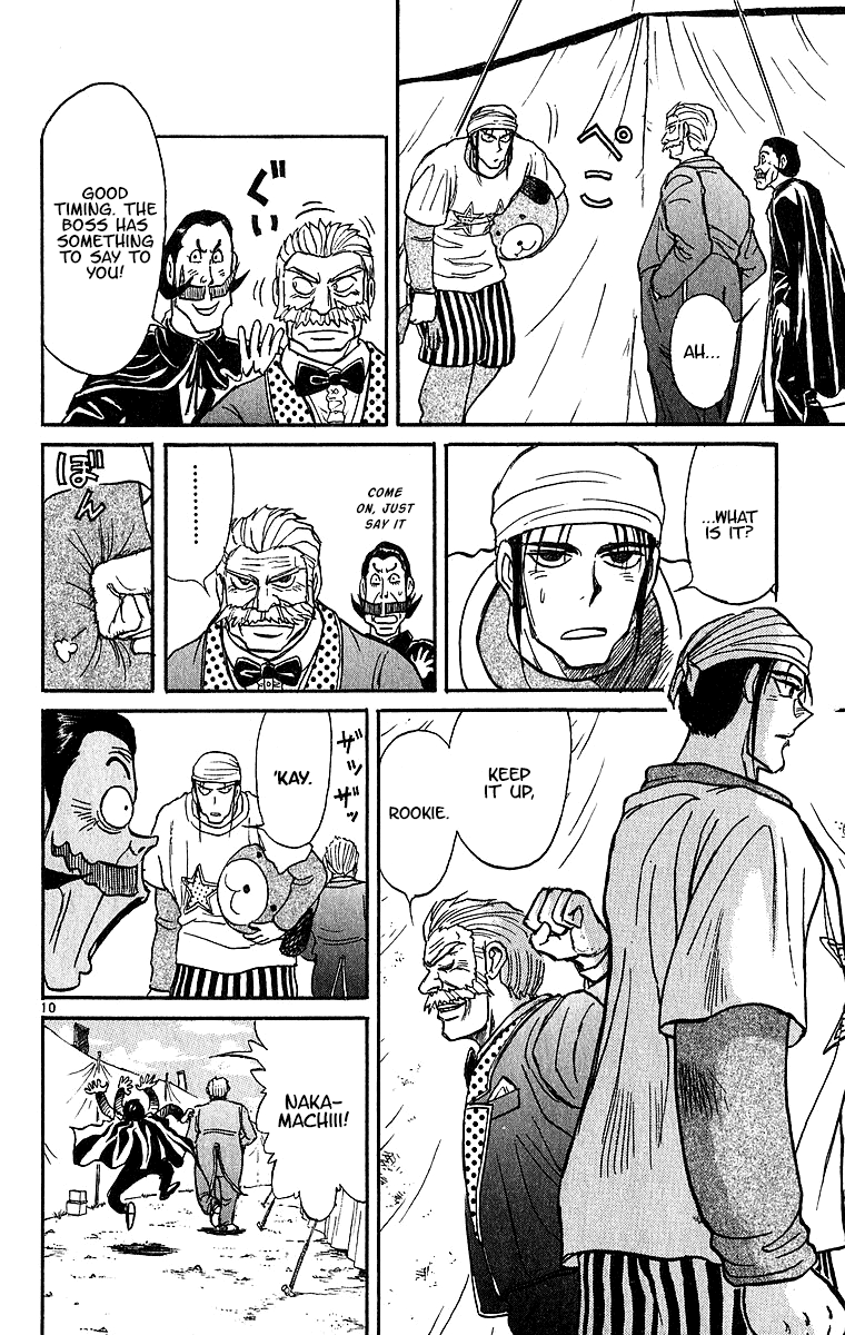 Karakuri Circus Chapter 310 12